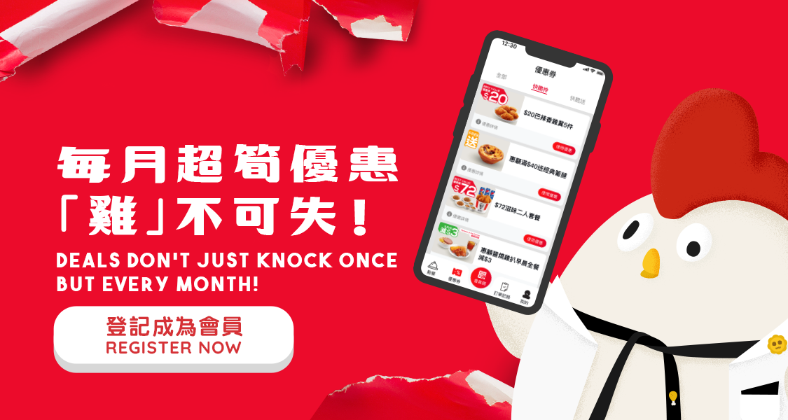 Register as KFC Member and enjoy monthly offers